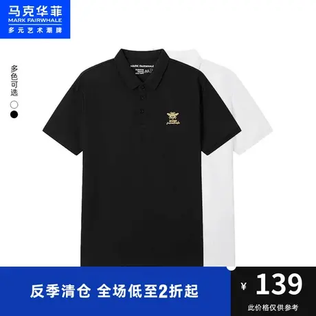 马克华菲蜜蜂字母金丝刺绣POLO衫男2023夏季新款时尚通勤合体上衣图片