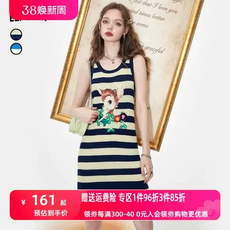 妖精的口袋条纹冰丝连衣裙女2023夏新款无袖背心裙小个子显瘦裙子商品大图
