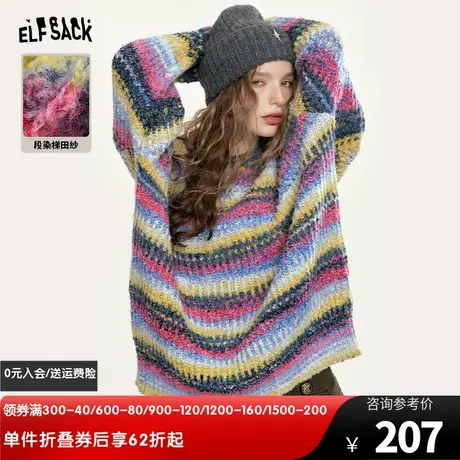 妖精的口袋宽松条纹套头针织毛衣女2024春秋复古休闲中长款上衣图片