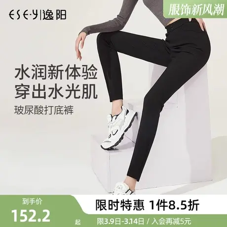 逸阳打底裤女春季2024新款外穿高腰紧身魔术裤高弹显瘦百搭铅笔裤商品大图