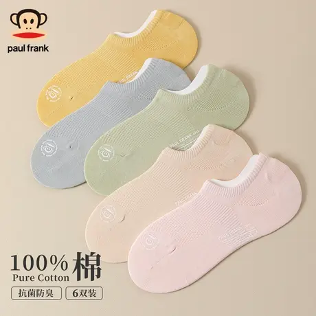 大嘴猴袜子女士纯棉短袜防臭透气薄款抗菌日系ins潮浅口低帮袜夏商品大图