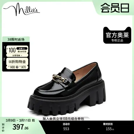 millie's/妙丽奥莱秋商场同款牛皮时尚英伦风女单鞋H5921CA2图片