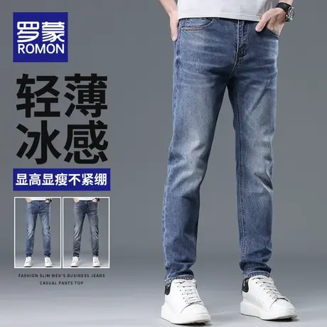 罗蒙男士牛仔裤夏季薄款水洗弹力2023新款潮流修身纯棉休闲长裤子图片
