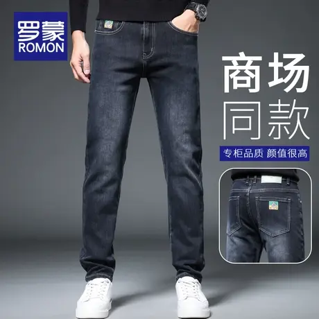 罗蒙牛仔裤男春秋季青年修身直筒弹力2023新款高端男士休闲长裤子图片