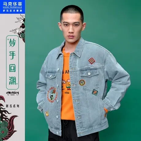 马克华菲妙手回潮IP系列夹克男士秋冬季新款刺绣涂鸦牛仔夹棉外套图片