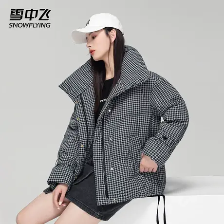 雪中飞羽绒服女2023新款冬季短款立领面包服宽松保暖户外时尚外套图片