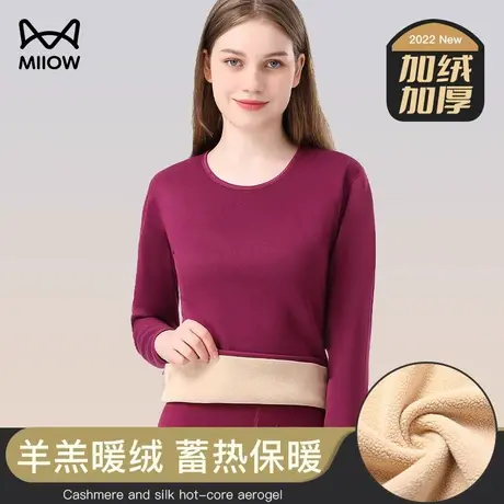猫人保暖内衣女士加厚羊羔绒秋冬季中年防寒套装打底内穿发热巨厚商品大图