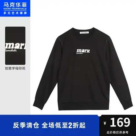 马克华菲创意字母印花撞色明线圆领卫衣男春秋季时尚休闲青春宽松商品大图