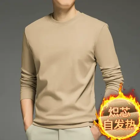 SORONA炽芯远红外自发热感长袖t恤男纯色秋冬保暖双面打底衫秋衣图片