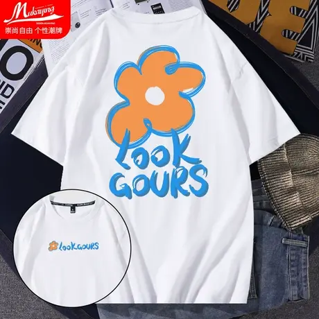 白色短袖t恤男夏季新款太阳花小众设计感ins纯棉宽松个性百搭体恤商品大图