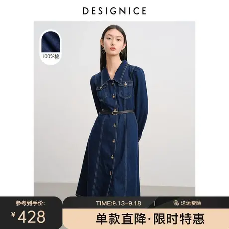 迪赛尼斯春秋新款深蓝高腰修身翻领蓝色长袖牛仔连衣裙女图片