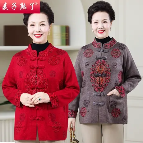 妈妈春装2023新款毛衣开衫洋气秋季针织开外套服奶奶中老年人女装图片