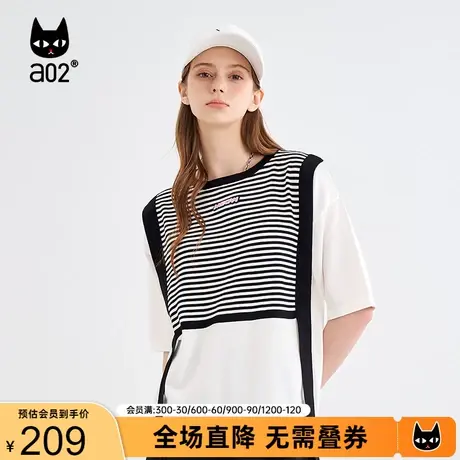 【香草】a02设计感短袖T恤女2023夏新品通勤条纹假两件宽松T恤女图片