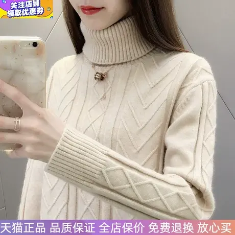 2023秋冬新款时尚软糯加厚高领打底毛衣女装菱形针织衫宽松上衣女图片