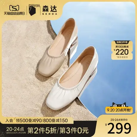 森达软底平底浅口单鞋女2023春秋新款舒适平底瓢鞋妈妈鞋ZT128AQ3图片