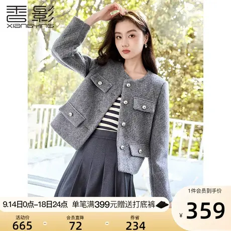 香影小香风外套女短款2023秋冬新款法式名媛风小个子夹棉灰色上衣图片