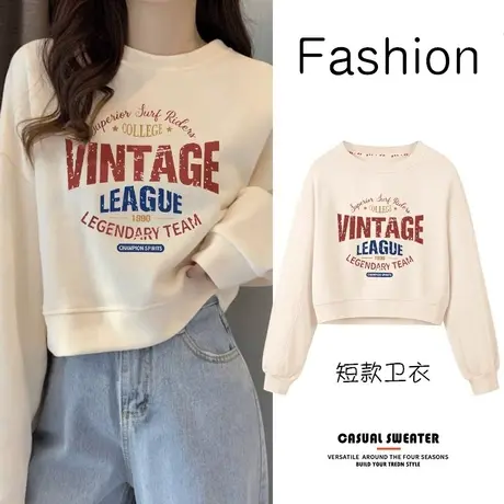 秋冬长袖无帽卫衣女2023新款秋冬爆款杏色小个子圆领短款薄款上衣商品大图