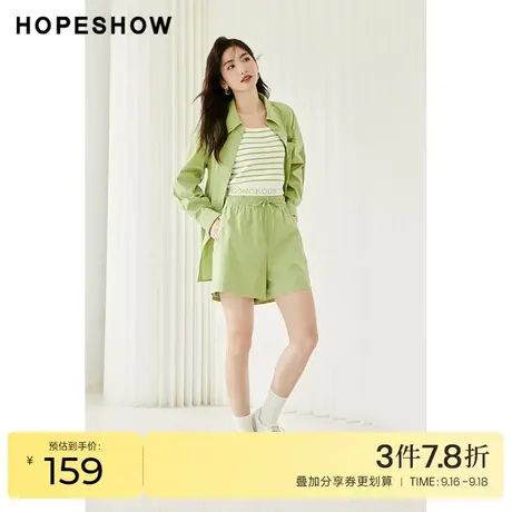 红袖outlets纯色抽绳A字短裤hopeshow2023秋装新款松紧腰休闲裤商品大图