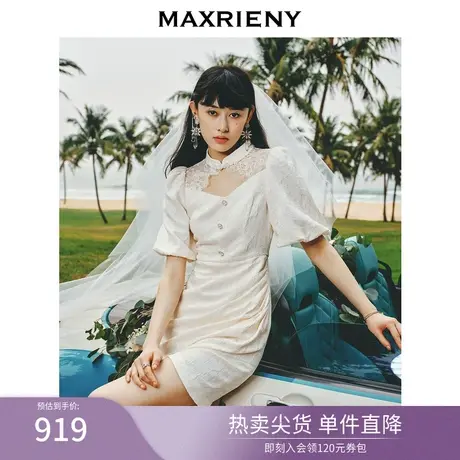 【浪漫当夏】MAXRIENY摩登新中式镂空设计感小白裙国风连衣裙女图片