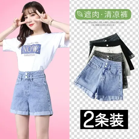 高腰牛仔短裤女秋级薄款2023年新款宽松显瘦大码小个子阔腿热裤子商品大图