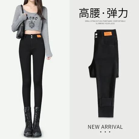 小个子黑色九分铅笔牛仔裤女2023年新款秋季高腰显瘦修身小脚裤子图片