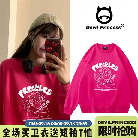 玫红色卫衣女春秋薄款中长款oversize大码无帽遮屁股宽松上衣外套商品大图