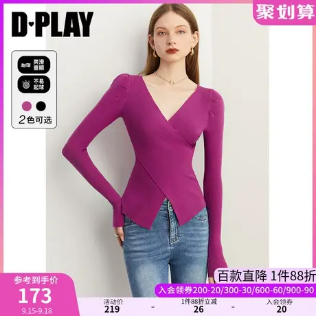 DPLAY2023秋气质小蛮腰法式玫瑰果酱交叠v领不对称下摆针织打底衫商品大图