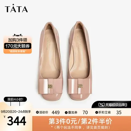 Tata他她牛皮方跟浅口粗跟单鞋女时尚妈妈鞋2023秋季新款UAI01CQ3图片