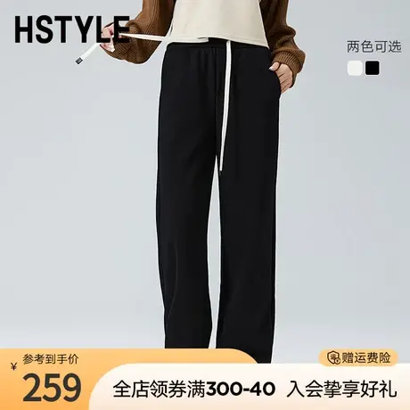 韩都衣舍2023春装新款显瘦阔腿裤纯色休闲裤修身长裤NFD0230商品大图