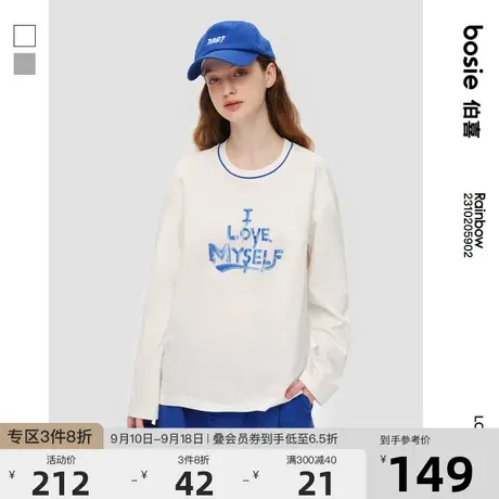 bosie2023年春季新款长袖T恤男情侣水墨印花简约百搭打底内搭T恤图片