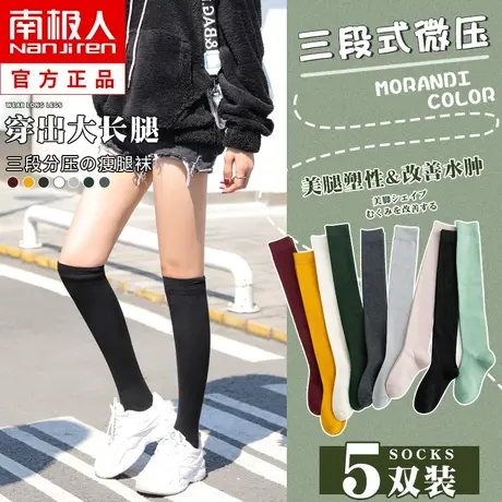 小腿袜子女士jk纯棉中筒袜春秋季高筒夏季薄款黑白色长筒ins潮袜商品大图