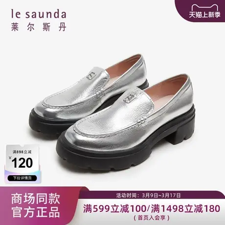 莱尔斯丹春夏新款商场同款时尚深口粗跟套脚乐福女鞋4T64303商品大图