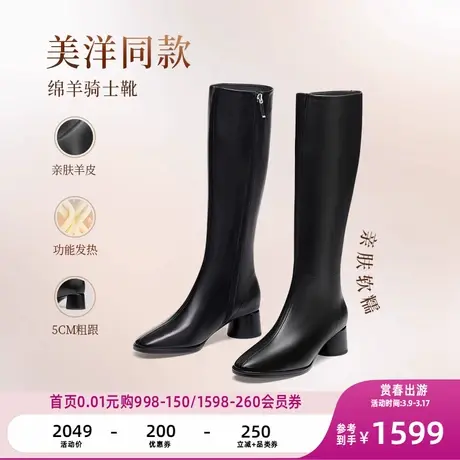 美洋同款小奶皮蹀愫冬季增高无港宝绵羊加绒复古长靴骑士靴女鞋商品大图
