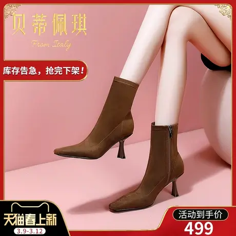 弹力瘦瘦靴女2023年秋冬新款短靴子方头卡其色细跟高跟鞋冬季百搭图片