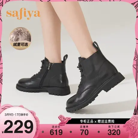 Safiya/索菲娅马丁靴新款学院风软面低跟真皮短靴线上专有图片