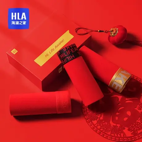 HLA/海澜之家男士鸿运本命年平角内裤抗菌透气纯棉大红色四角短裤商品大图