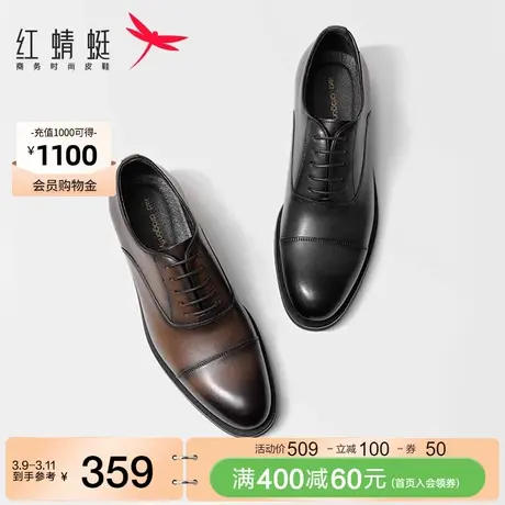 红蜻蜓男士正装皮鞋深棕色牛津德比鞋商务三接头男鞋结婚新郎鞋子图片