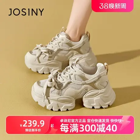 卓诗尼2024年春季新款厚底女炸街潮鞋显脚小增高休闲运动老爹鞋商品大图