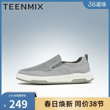 天美意男鞋透气男鞋官方正品一脚蹬爸爸鞋通勤男休闲鞋DWU16BM3商品大图