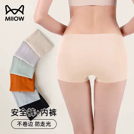 猫人女士平角内裤女四角纯棉抗菌裆冰丝夏无痕中高腰防走光安全裤商品大图