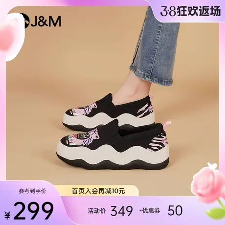 快乐玛丽松糕鞋女2024春季新款百搭厚底增高懒人休闲一脚蹬乐福鞋图片