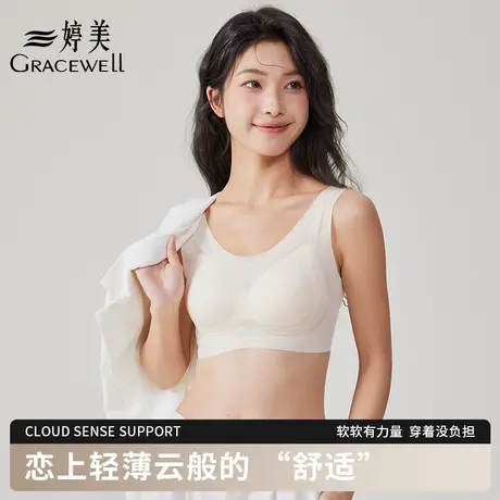 婷美大胸显小无痕聚拢收副乳内衣女夏季薄款透气凉感软支撑文胸罩商品大图