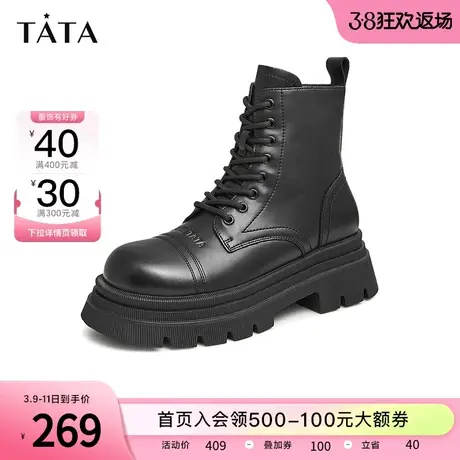 Tata他她潮酷系带马丁靴女加绒松糕厚底休闲短靴2022冬新W6PA1DD2商品大图
