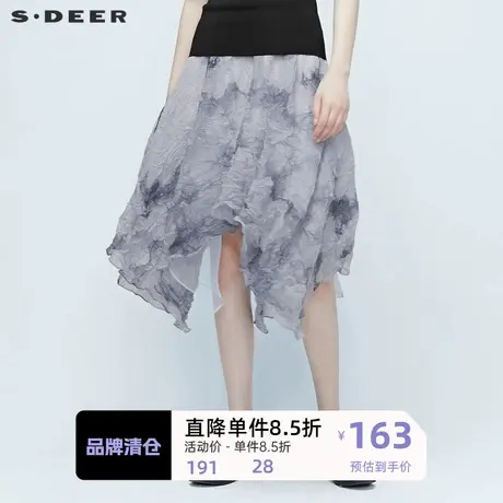 sdeer圣迪奥雪纺半身裙女装水墨印花长裙a字半身裙女夏S20281125图片