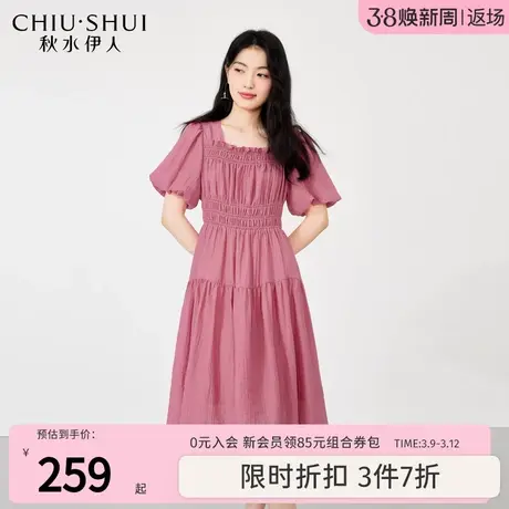 秋水伊人法式甜美收腰显瘦连衣裙2023年夏季新款女装方领中长裙子图片