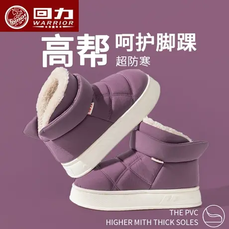 回力雪地靴女冬季高帮短筒棉靴加绒保暖加厚底防滑棉鞋男士秋冬款图片