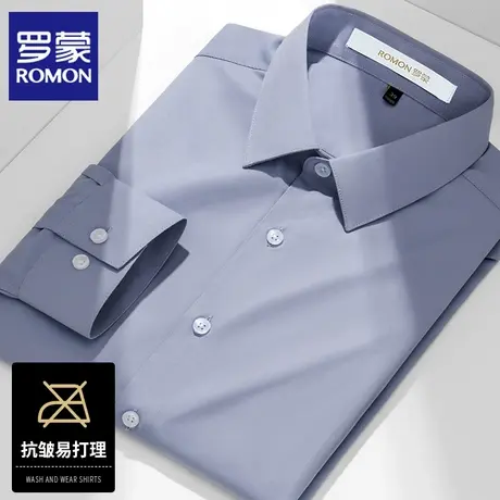 罗蒙2024新款男士长袖纯色衬衫轻奢春秋季轻商务高级感休闲衬衣男图片