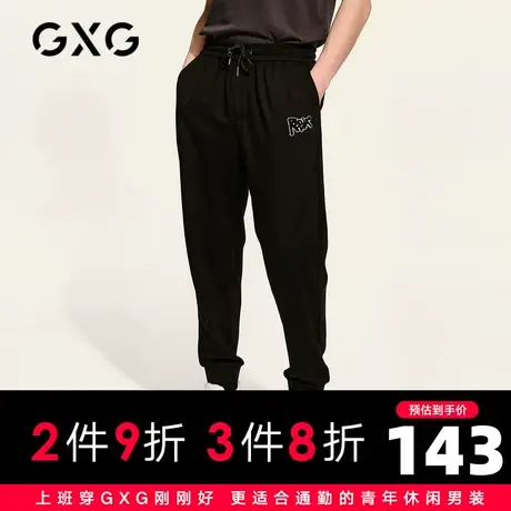 【新款】GXG男装 2021春黑色休闲裤男士宽松运动长裤GC102531A图片