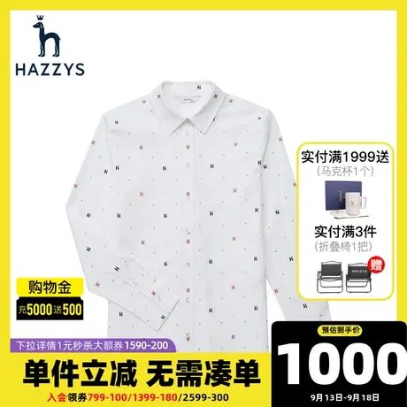Hazzys哈吉斯印花长袖衬衫上衣女春秋新款休闲通勤英伦风衬衣外套商品大图