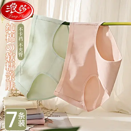 内裤女纯棉女士100%全棉裆抗菌2022性感新款中腰日系女生大码短裤商品大图